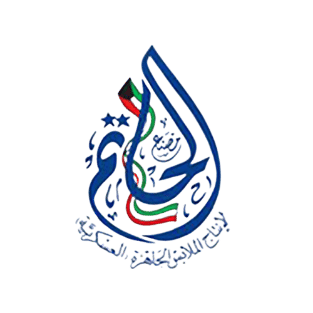 Al Hatem Factory Logo